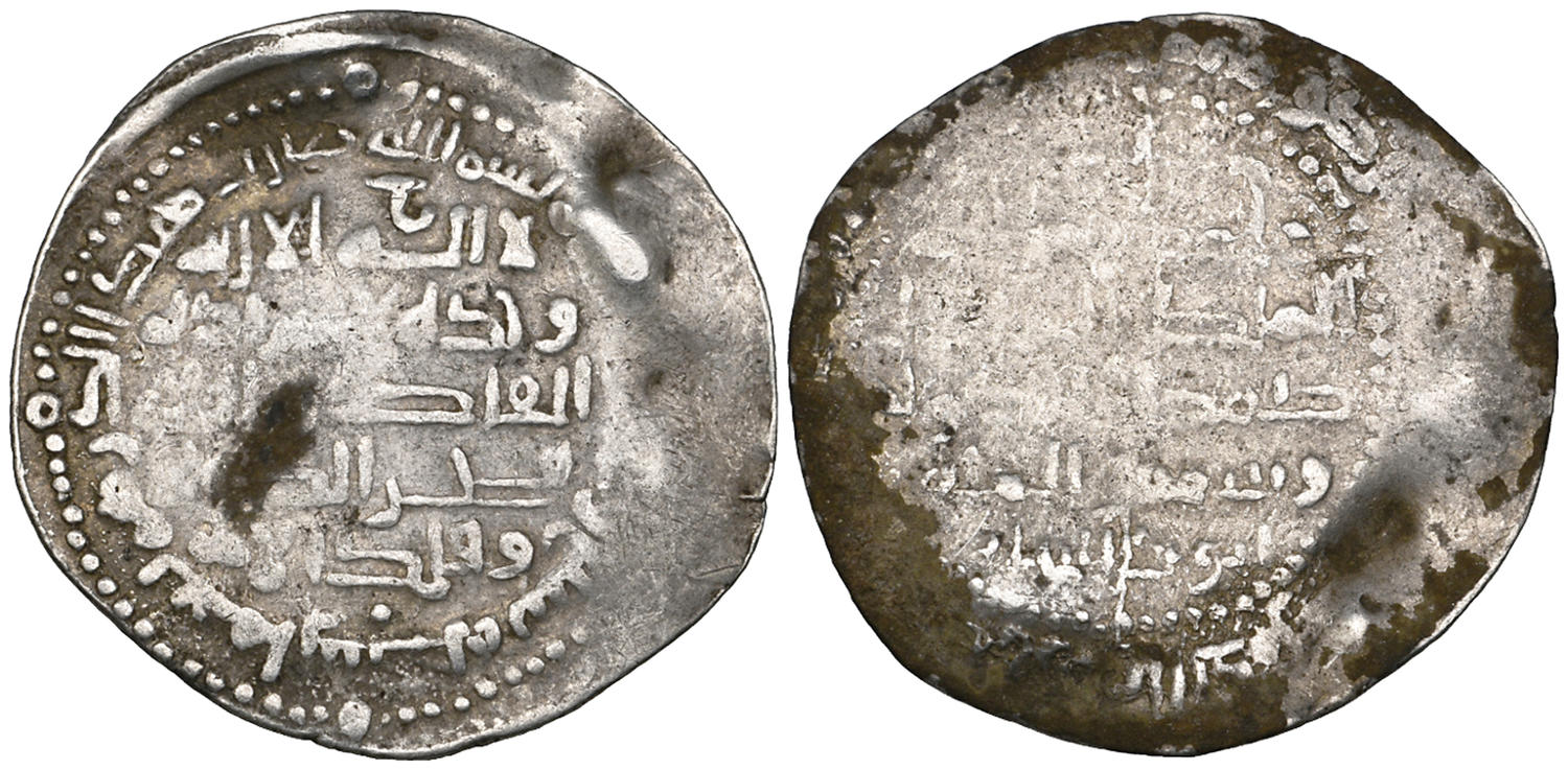 Dirham coin 73644